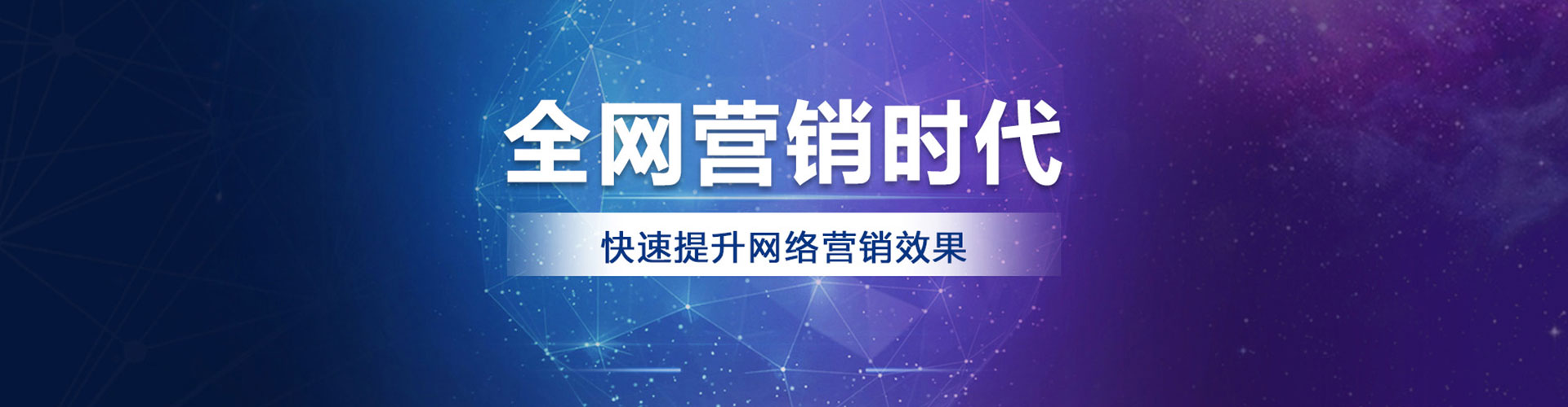 阎良百度推广