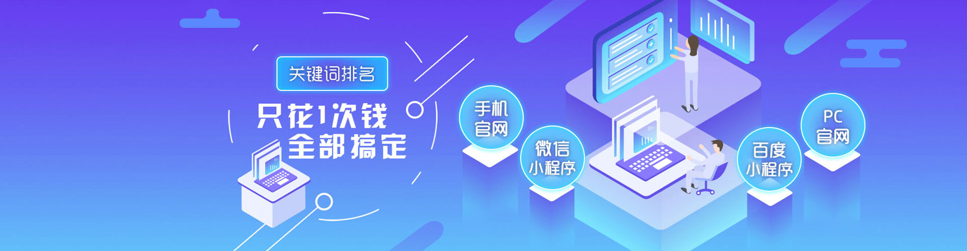 阎良百度竞价托管
